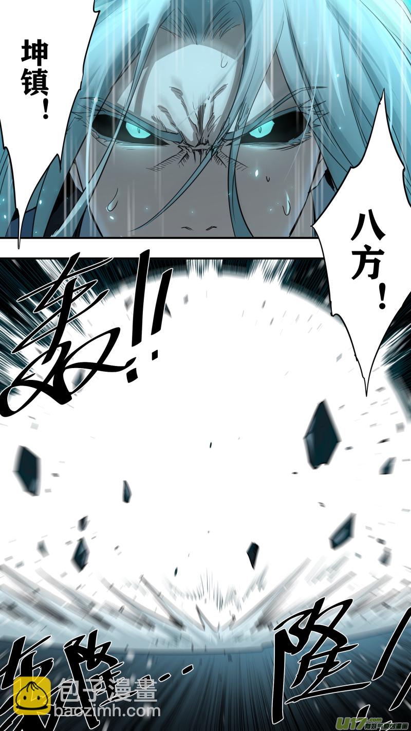 0233.玩的有点过头了12