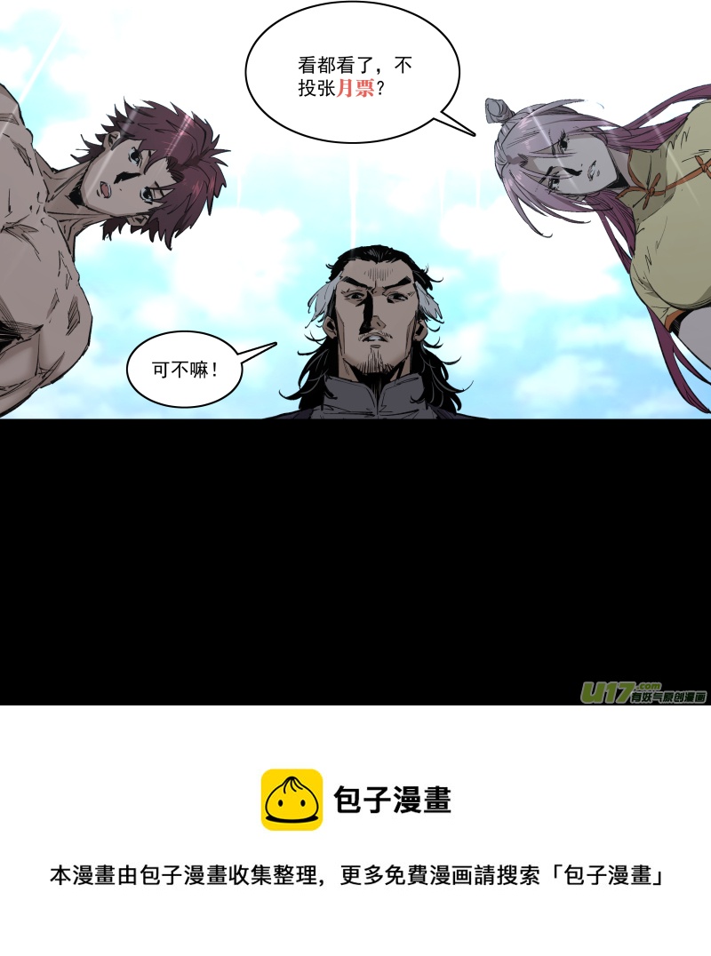 0250.心湖深处的声音18