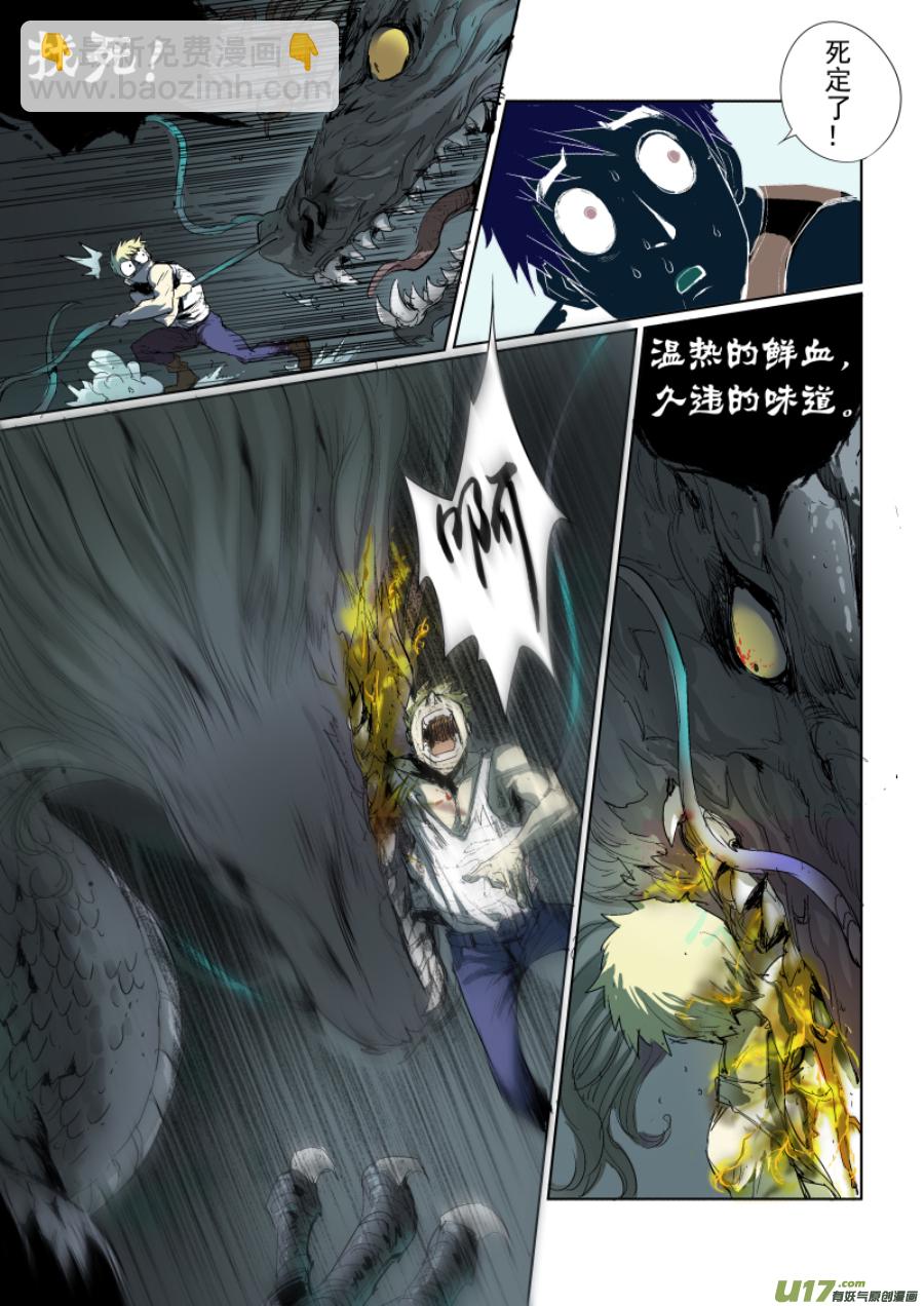 003.你瞅啥6