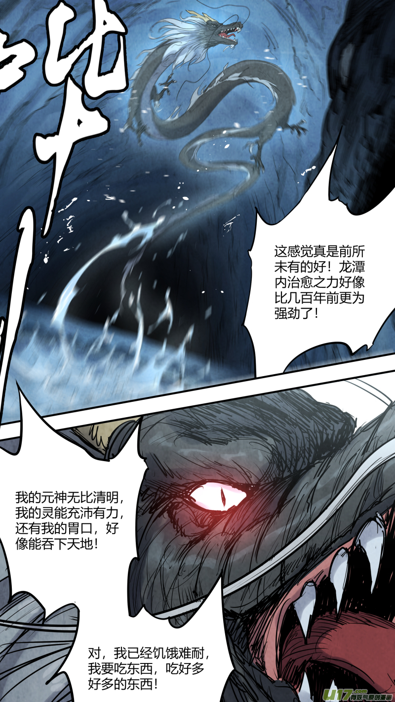 0149.给我破啊！！！1