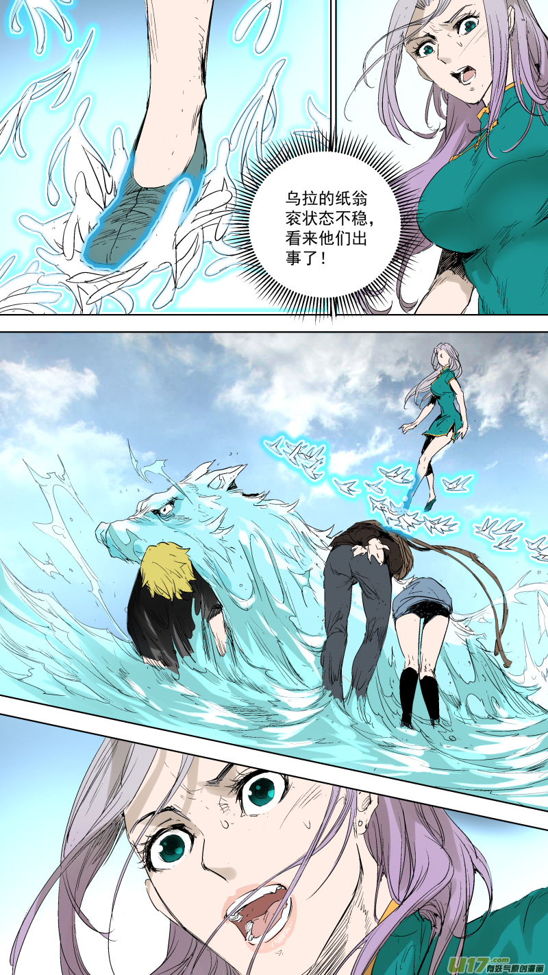 057.合体3