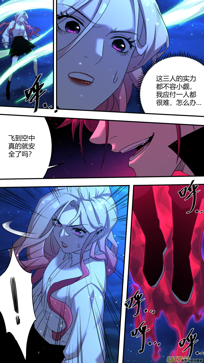0208.交锋8