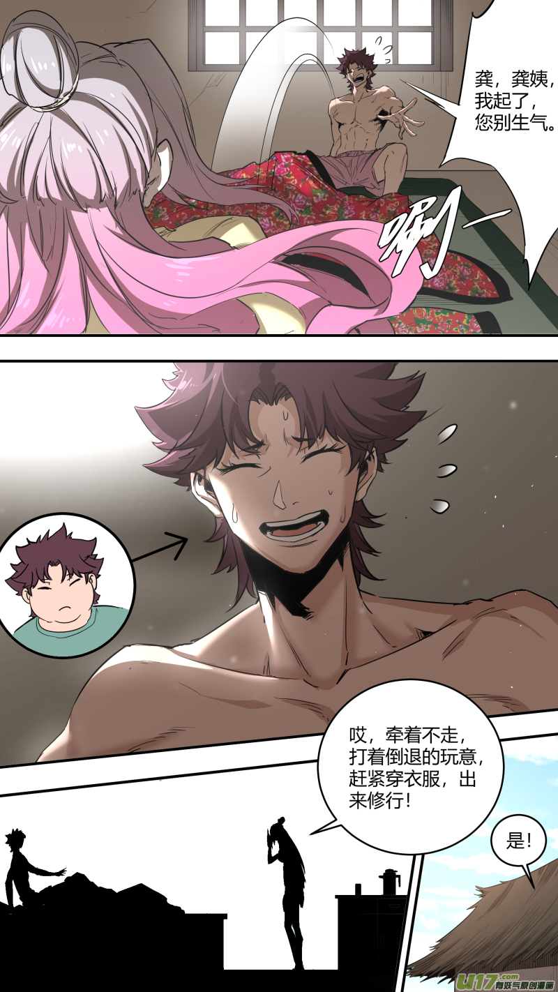 0235.天亮了10