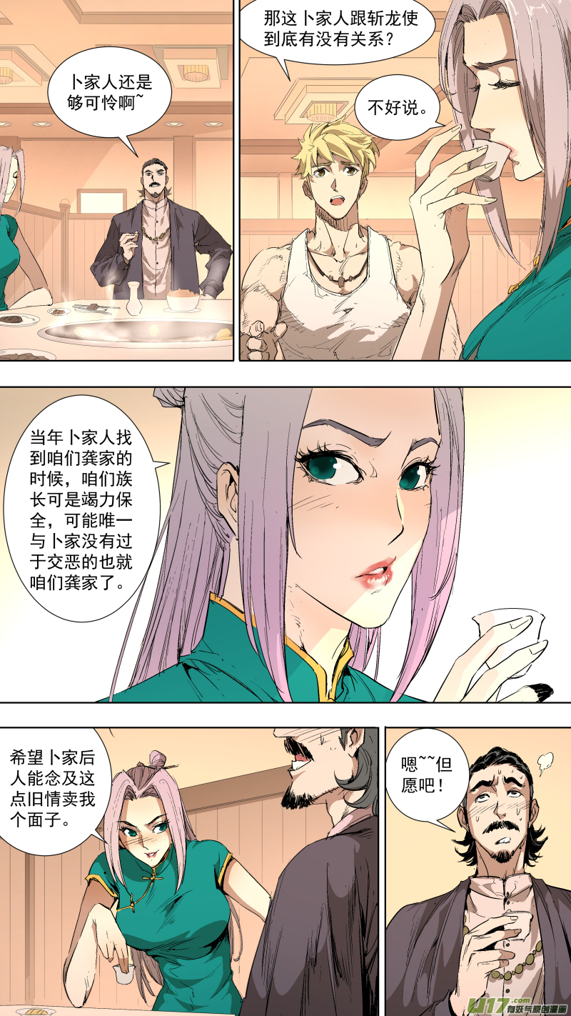 042.调戏0