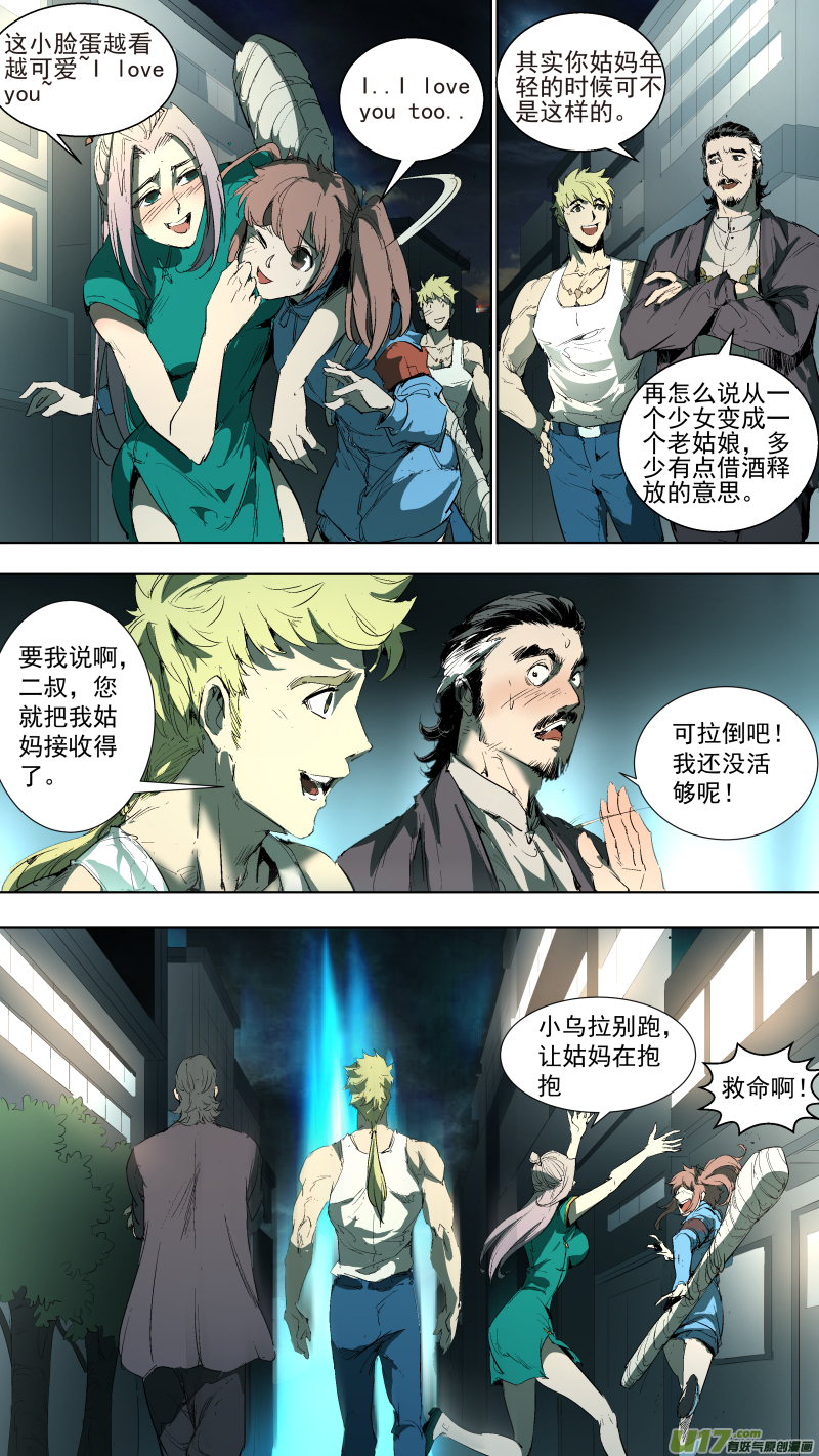 042.调戏6