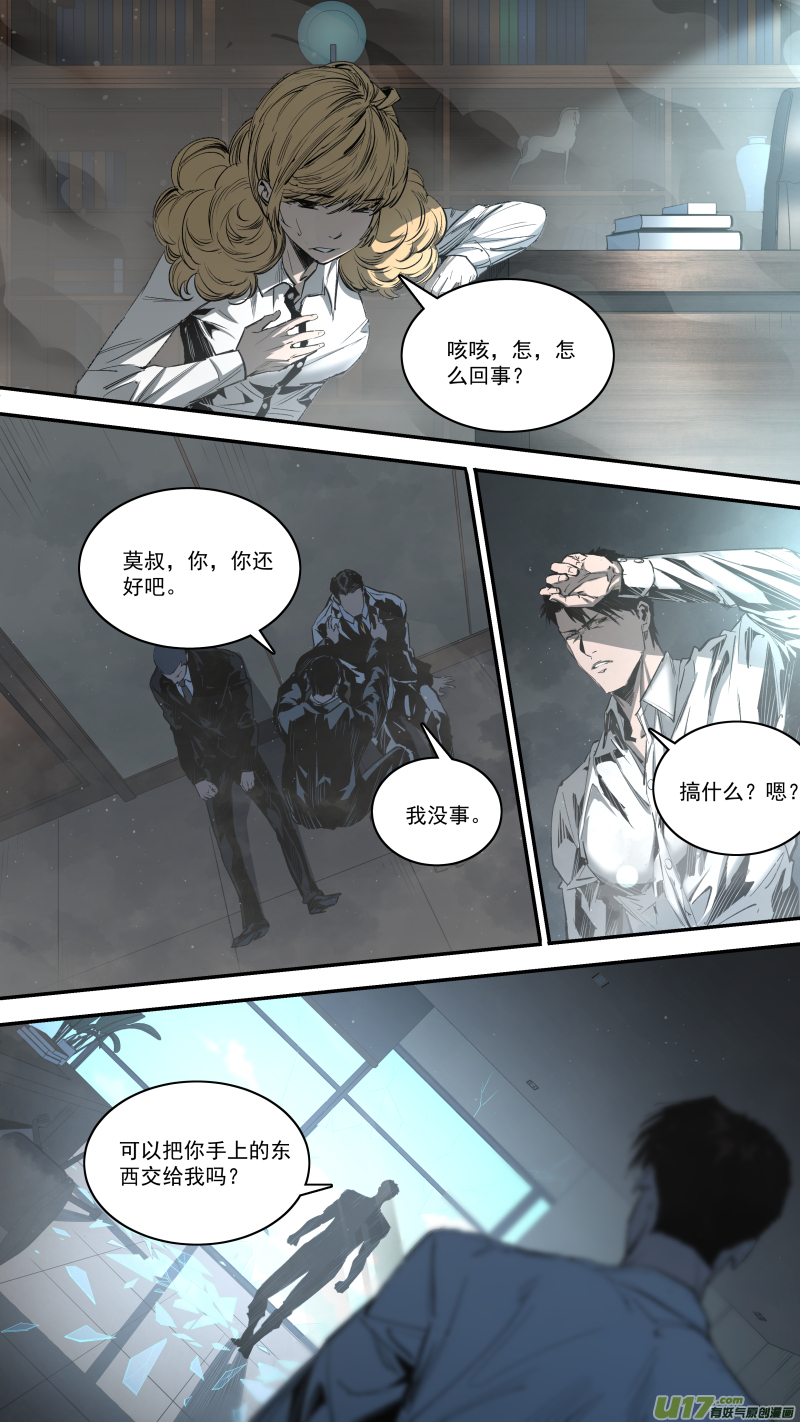 0247.意外状况1