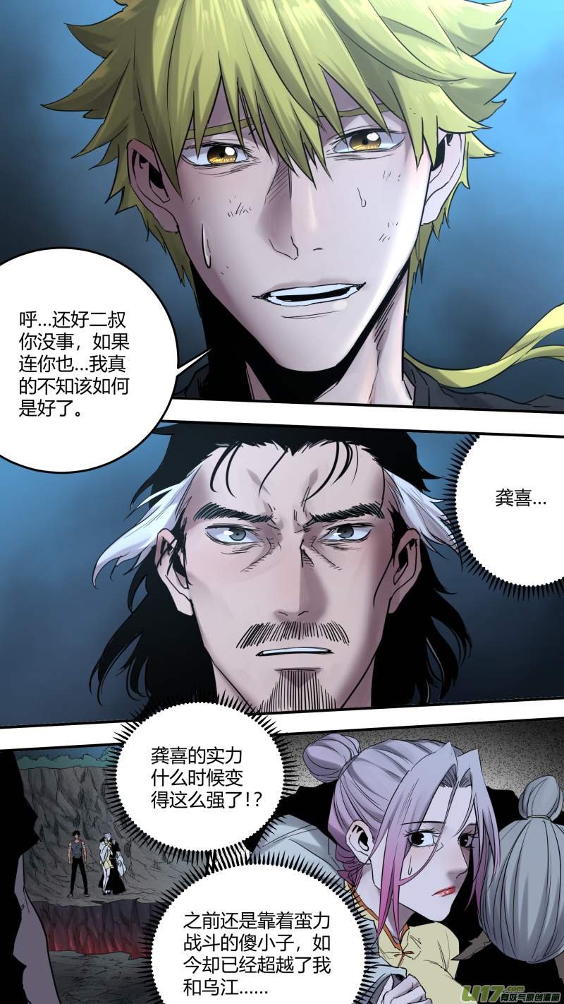 0183.你们耗子尾汁！9