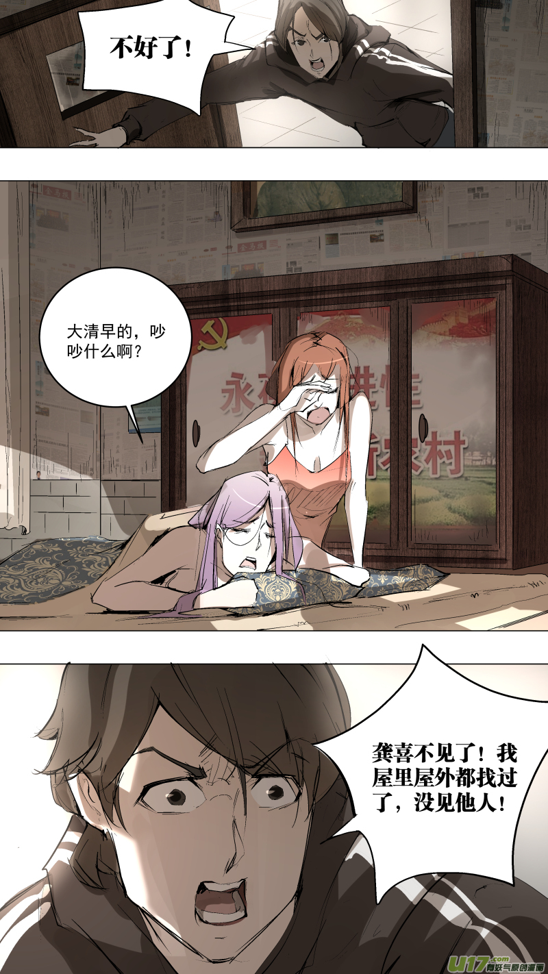 073.说来话长1