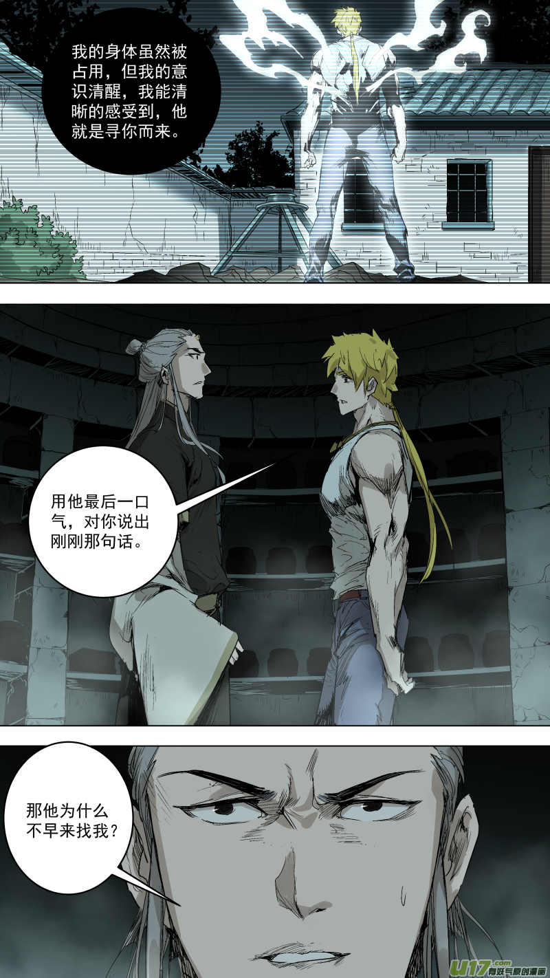 073.说来话长6