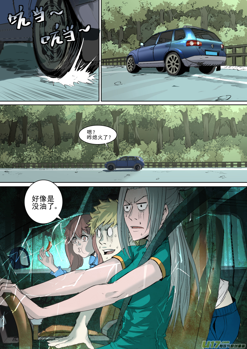 023.耐人寻味的一路3