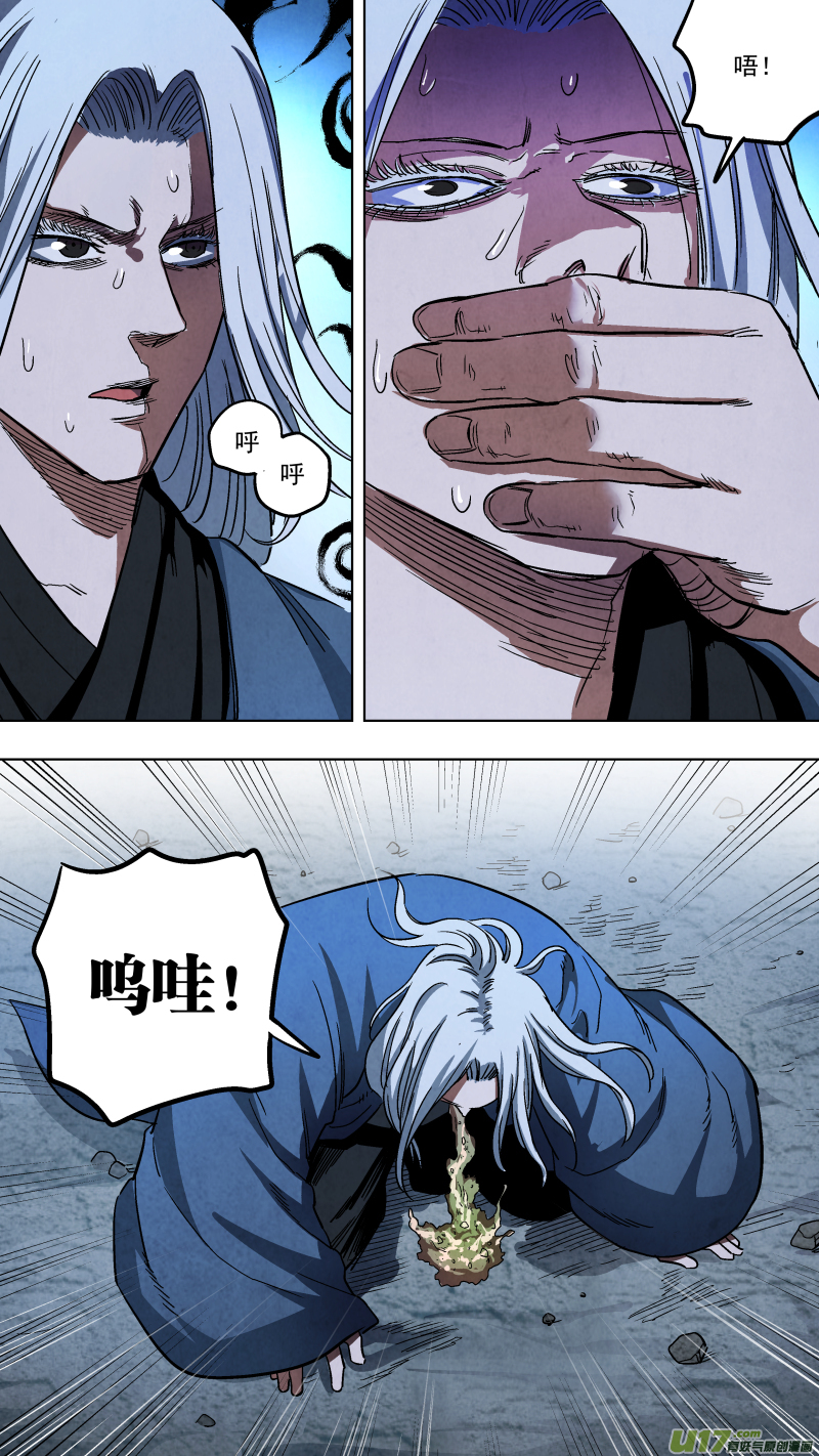 0132.蛰伏。5