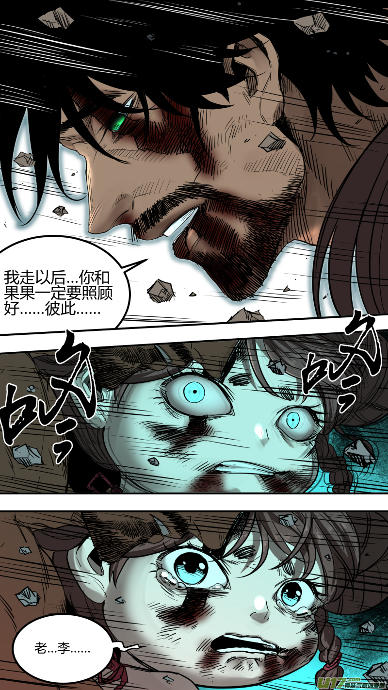 0158.二叔和小姑妈合体了？！9
