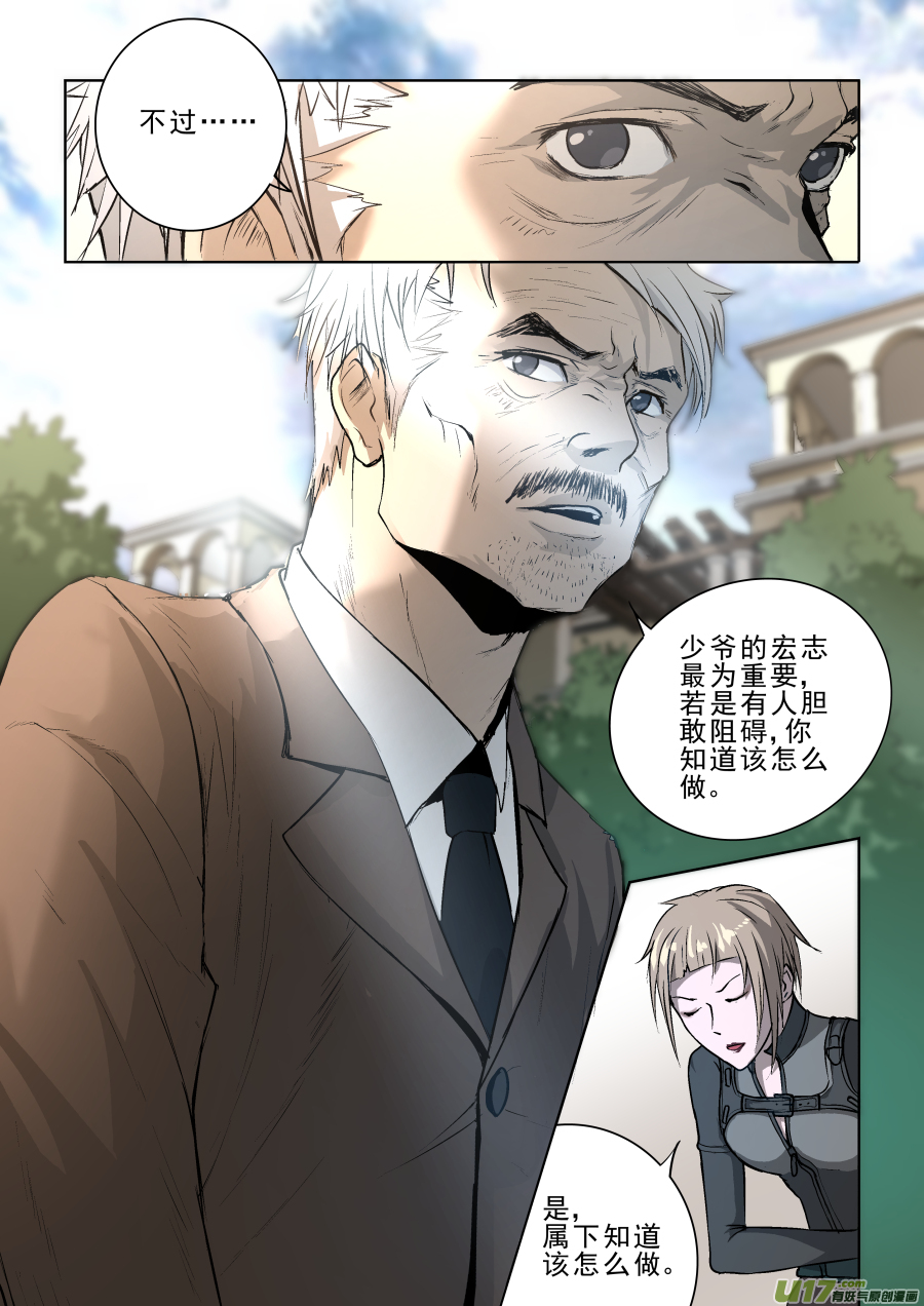 012.监控6