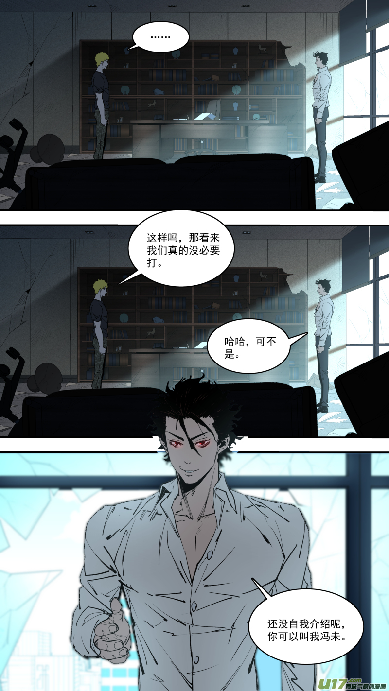 0247.意外状况17