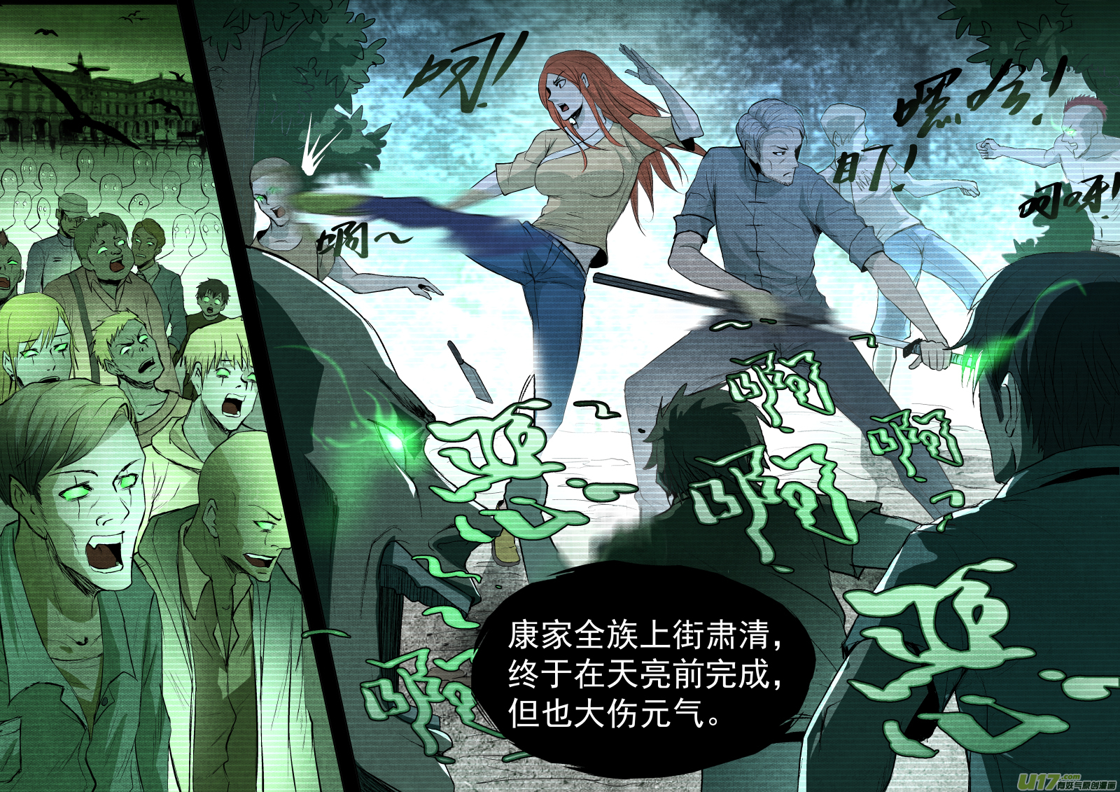 031.真正的凶手1