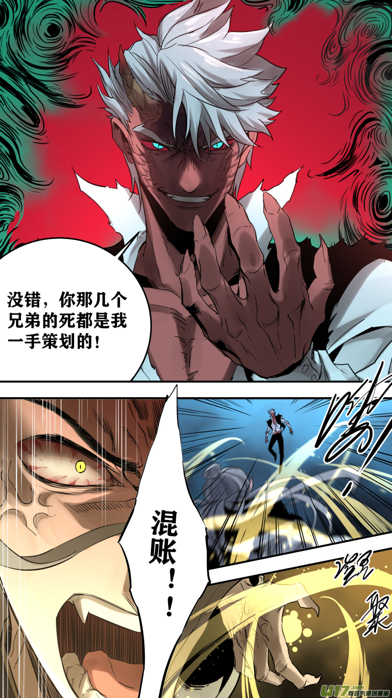 0181.就让我多说说话嘛5