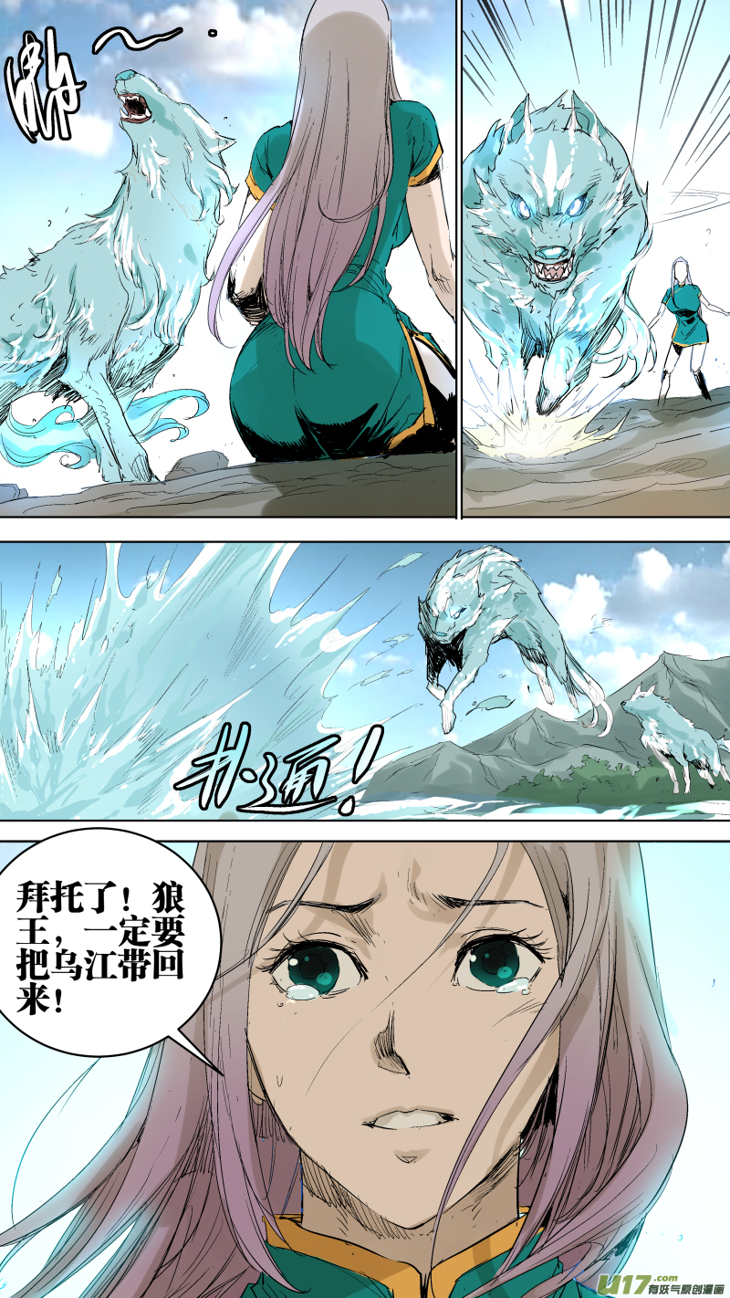 057.合体5