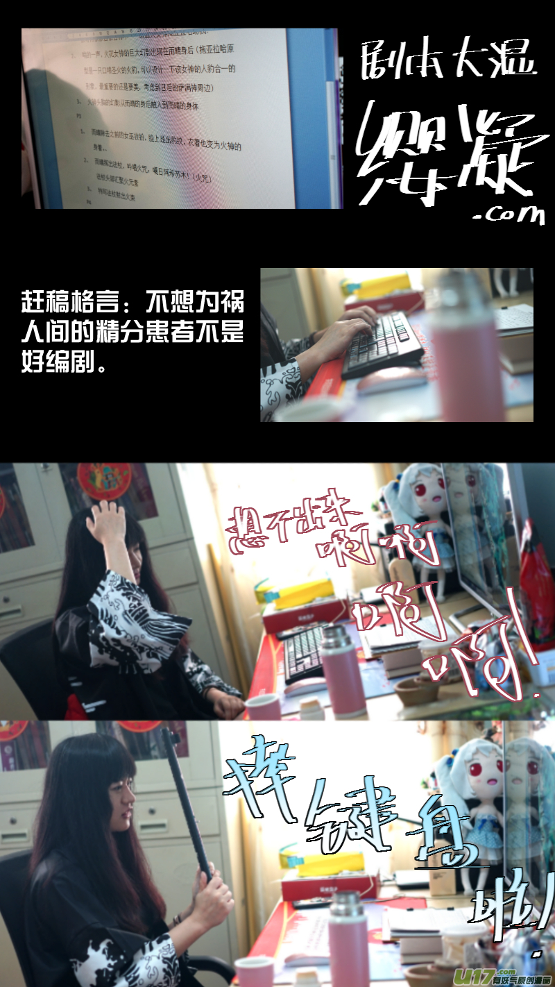 059.周年特辑12