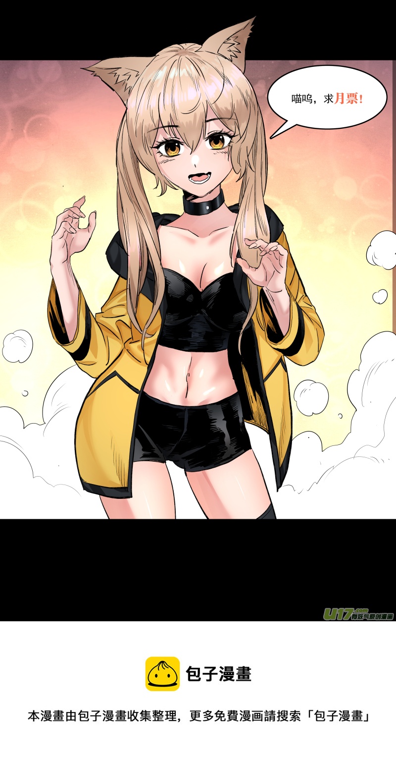 0241.猫耳娘？！17
