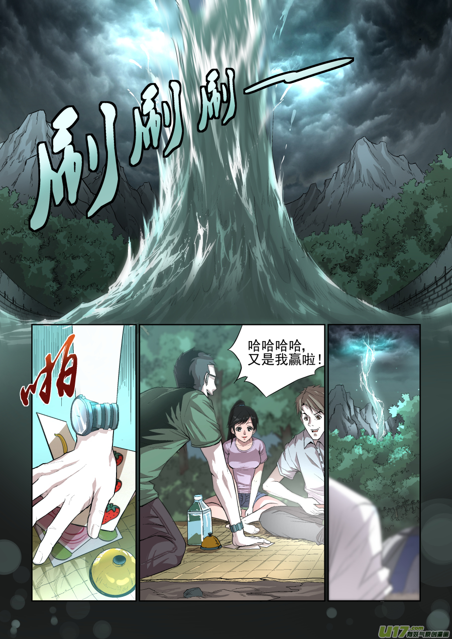 004.我想静静0