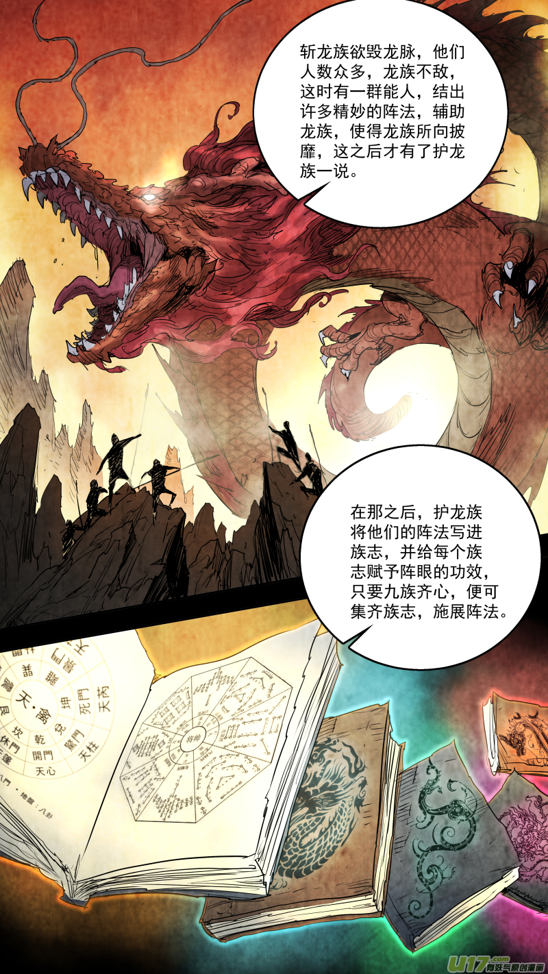 0179.就拜托你了5