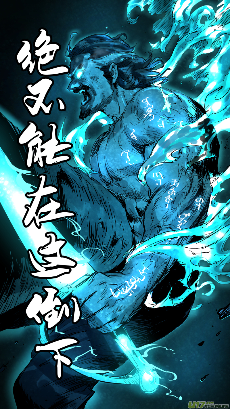 058.狼牙绞1