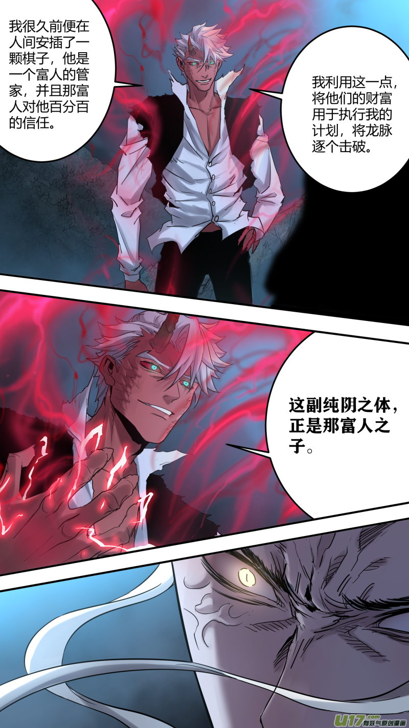 0181.就让我多说说话嘛11