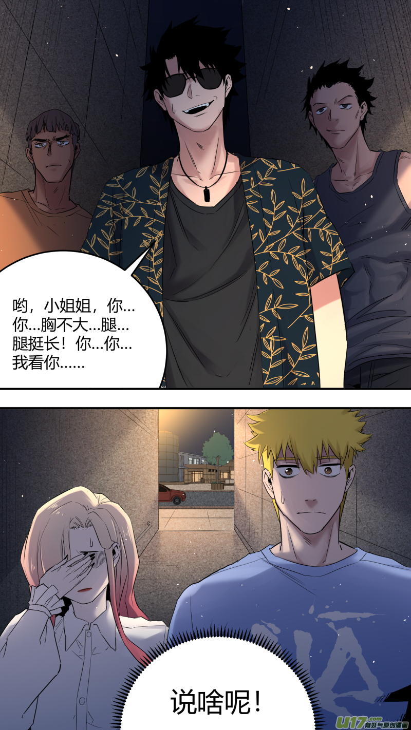0205.多事之秋17