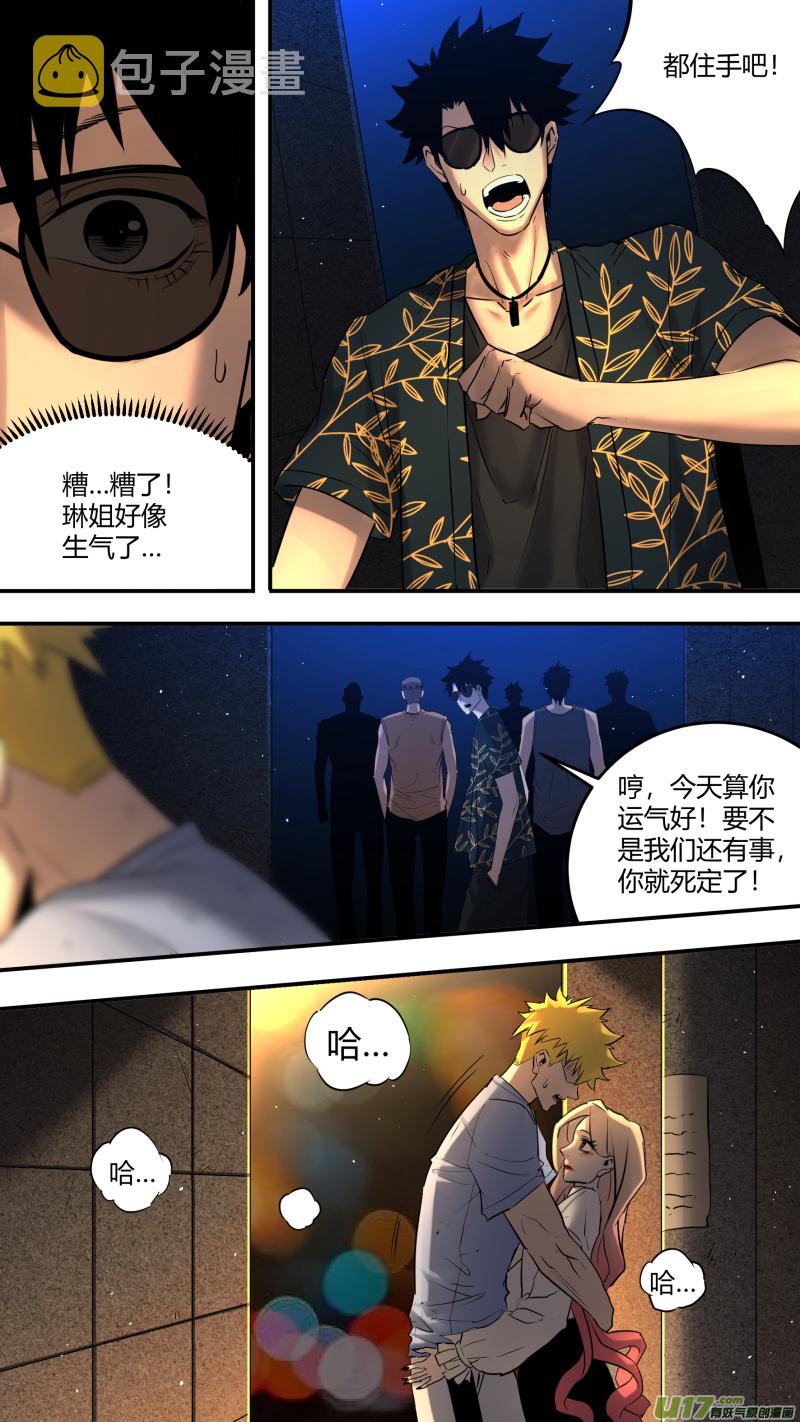 0206.我喝酒还好0