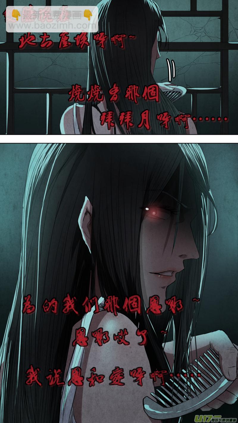 0111.那个轻声歌唱的姑娘。9