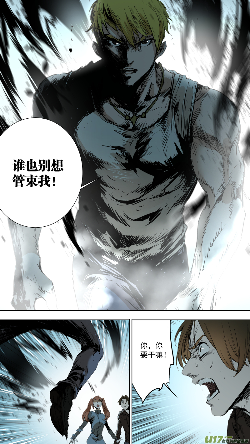 076.我自由啦！6
