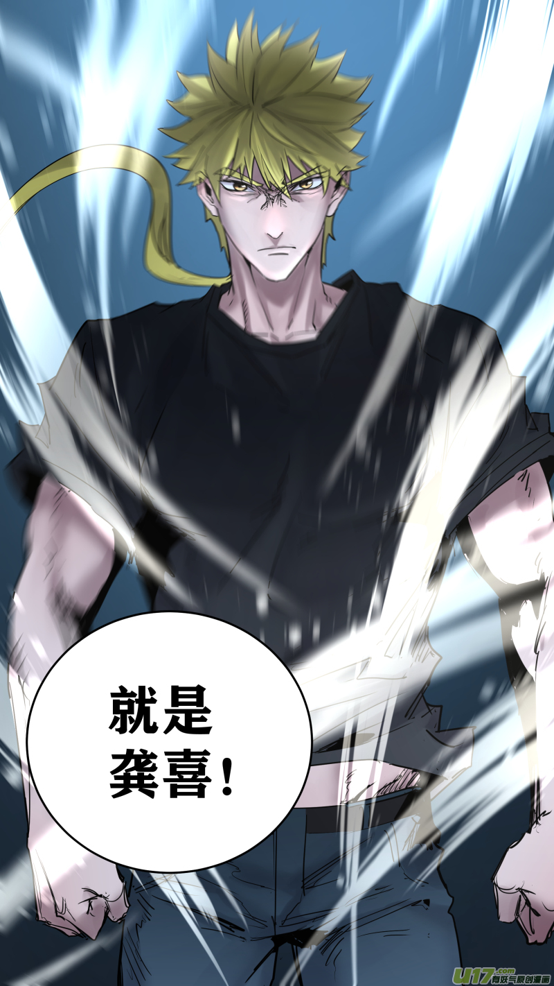 0183.你们耗子尾汁！12