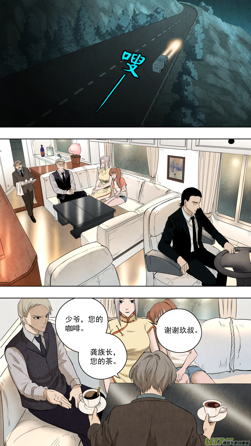 0119.大发神威！9
