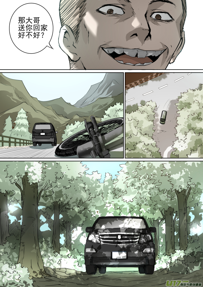 023.耐人寻味的一路12