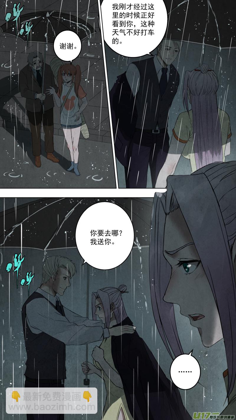 0107.意外的相遇。8