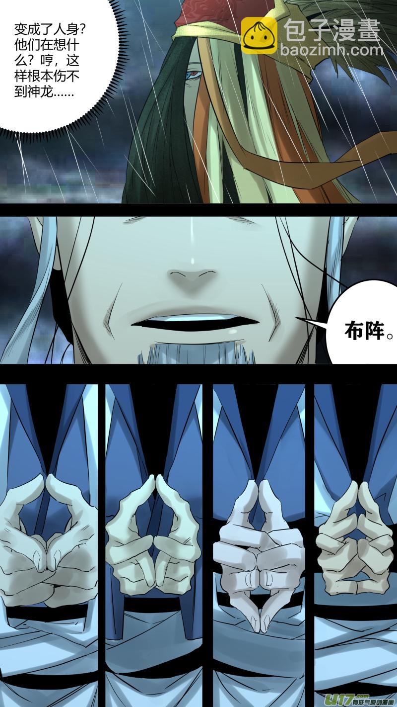0219.道高一丈12