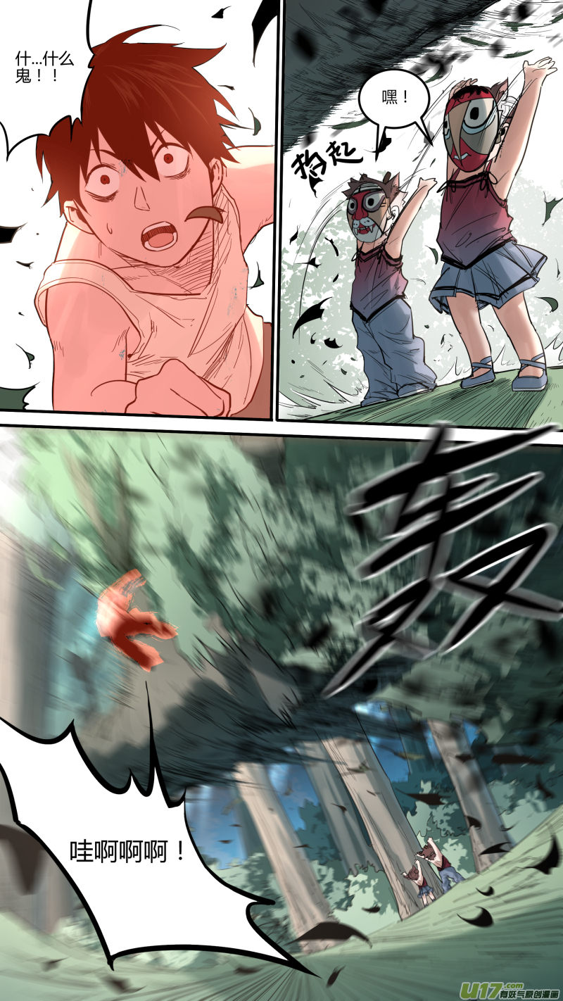 0141.陆地蛟龙？!6