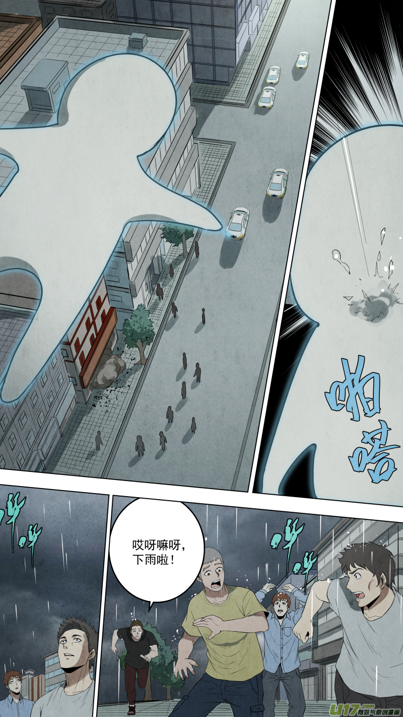 0107.意外的相遇。3