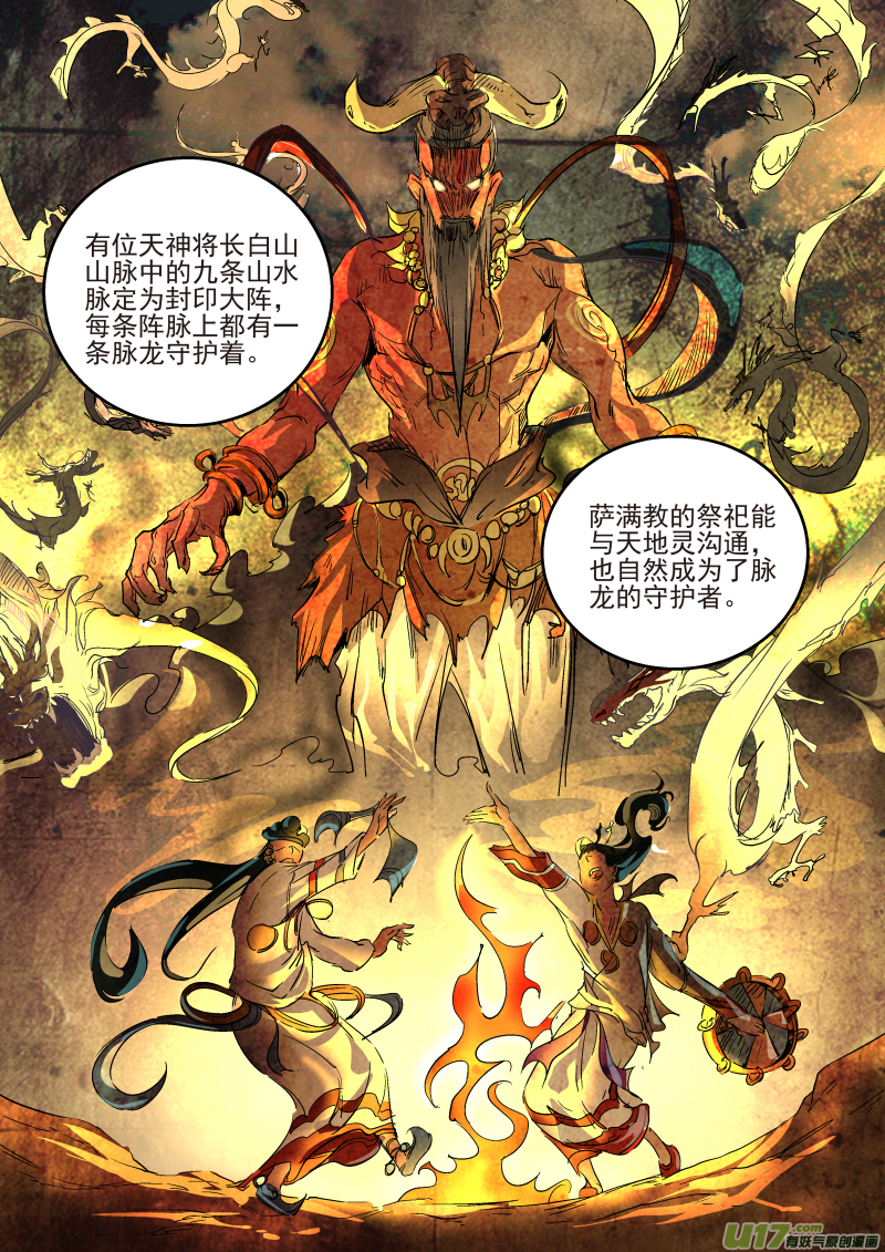 022.准备出发6