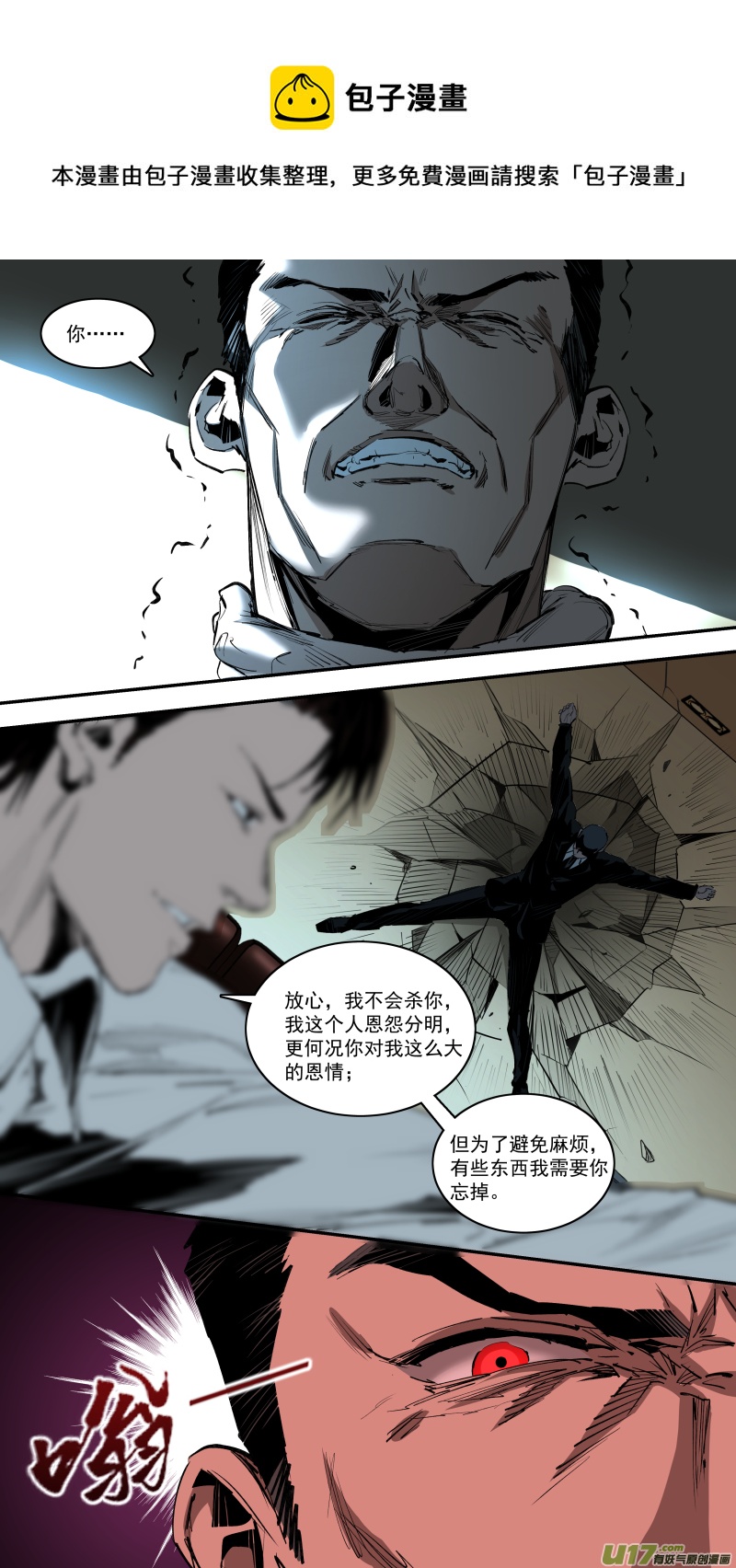 0246.心路的里程12