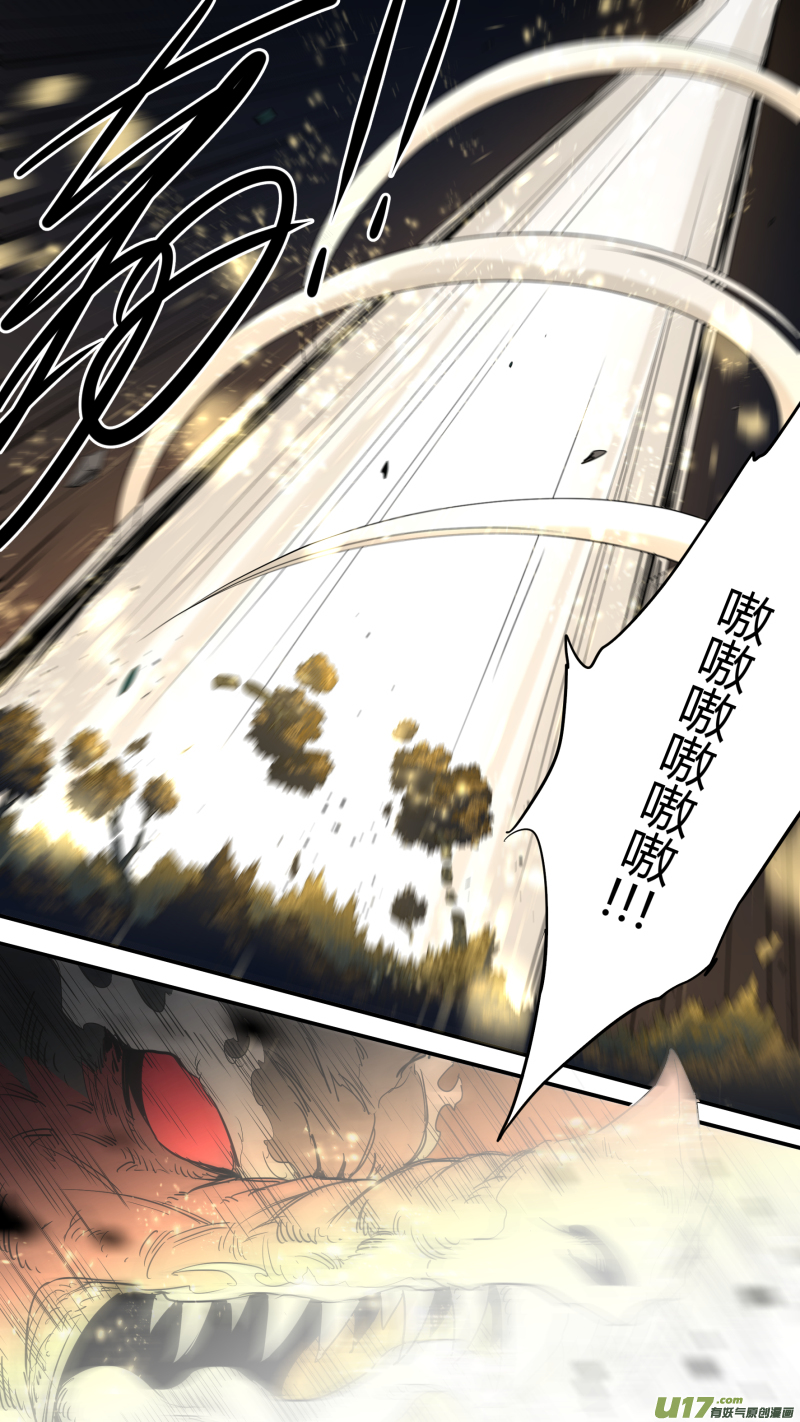 0189.无敌的姿态4