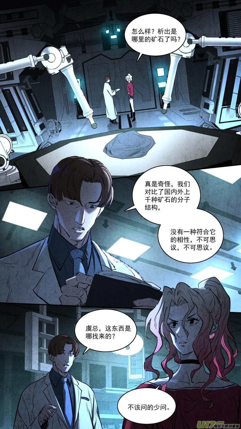 0255.路漫漫其修远兮12
