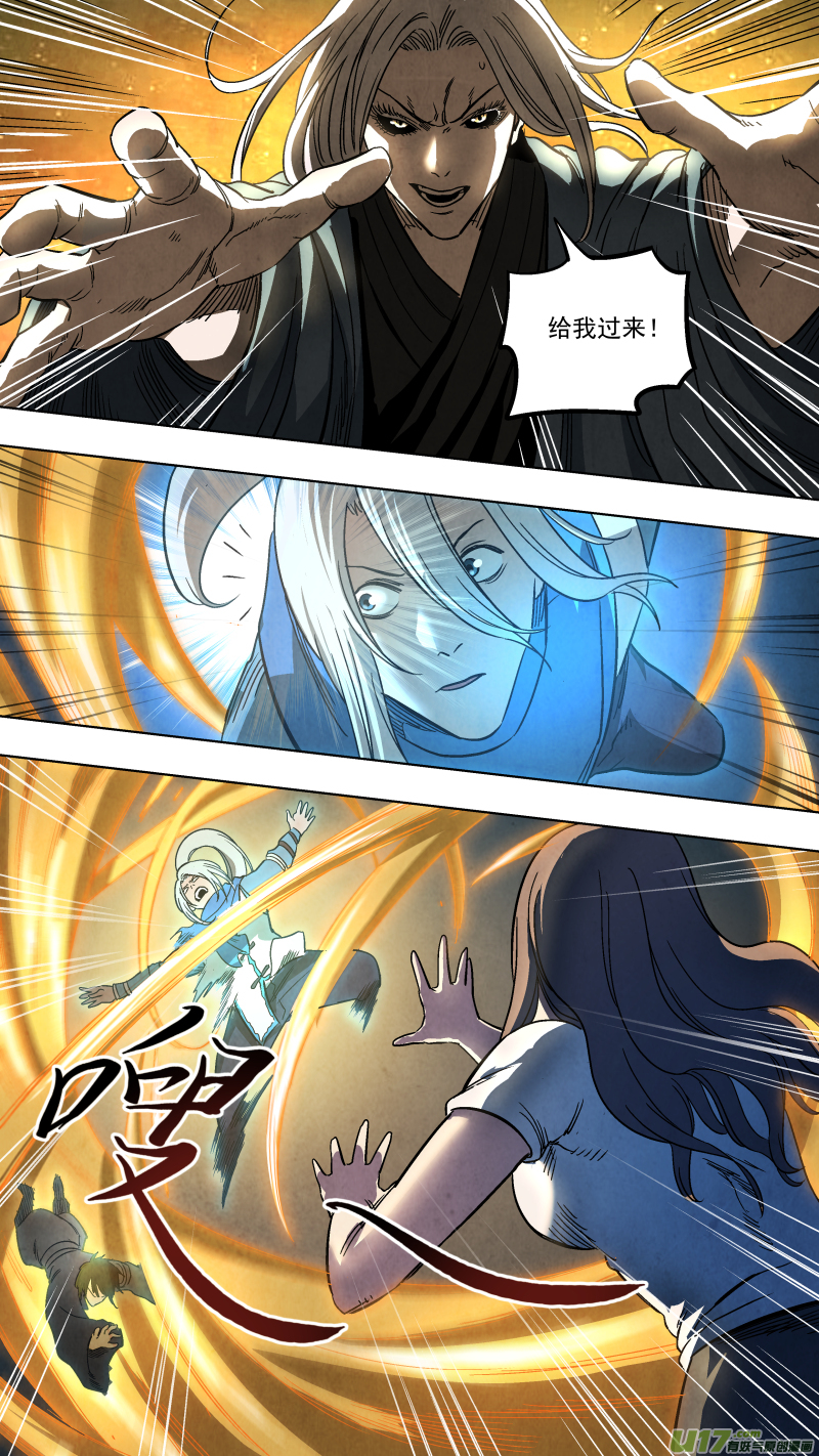0131.武将神兵vs天罡金光！12