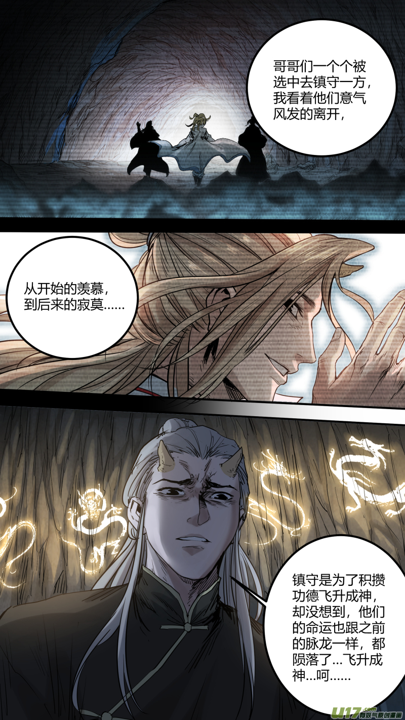0160.还有我……6