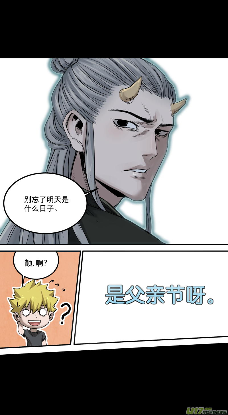 0161.心与心的相撞13