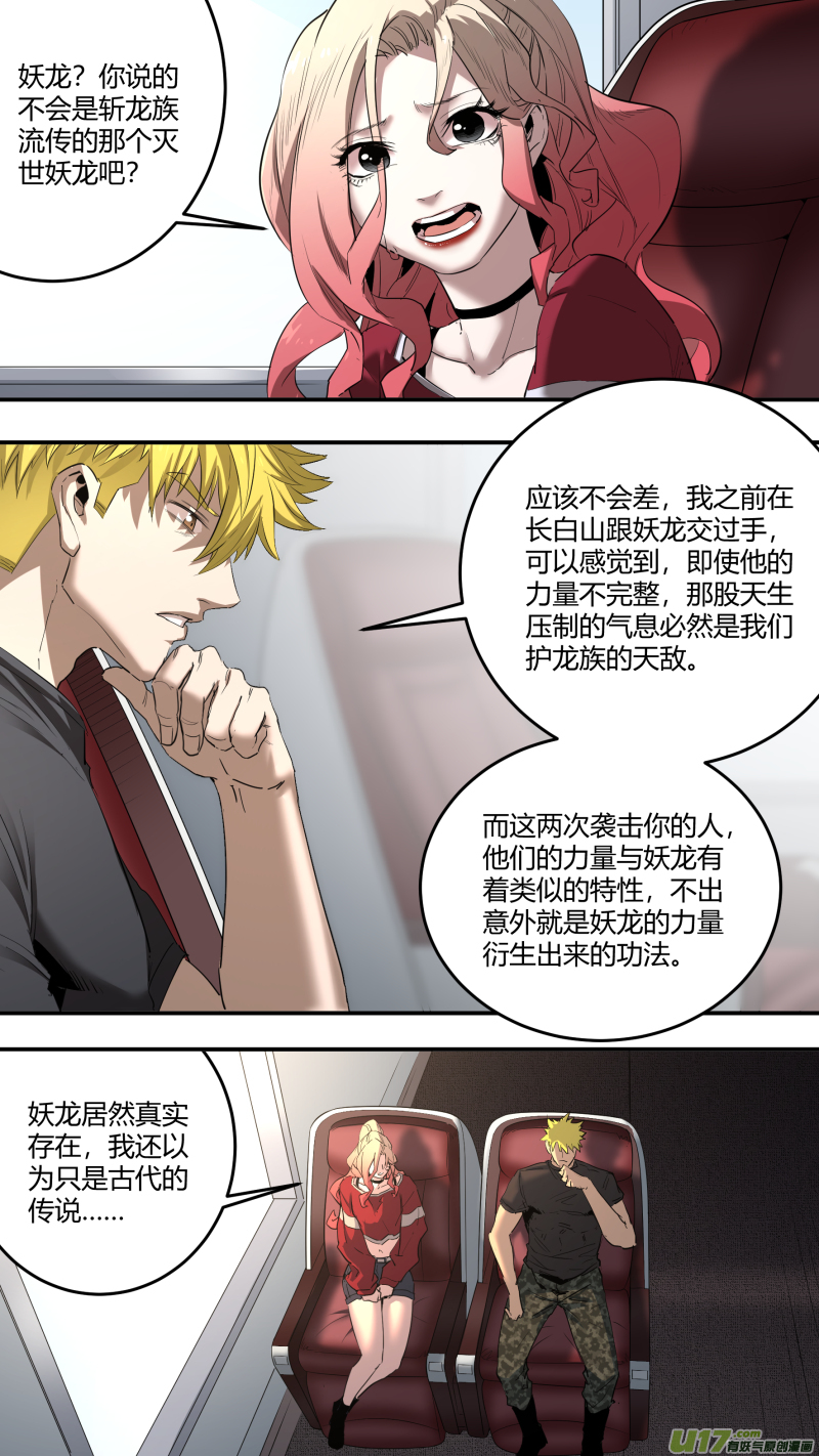 0212.“”兄弟“”重逢0