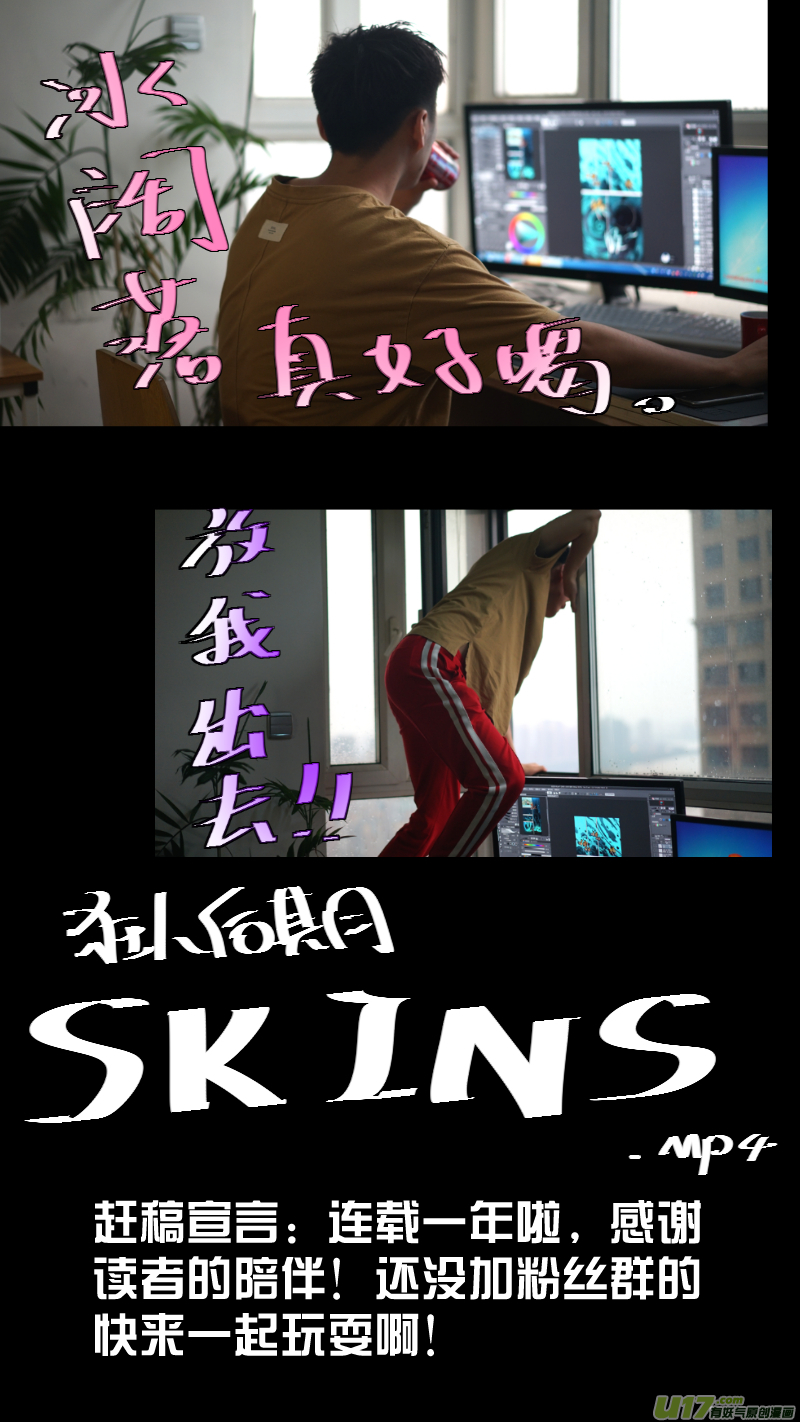 059.周年特辑16