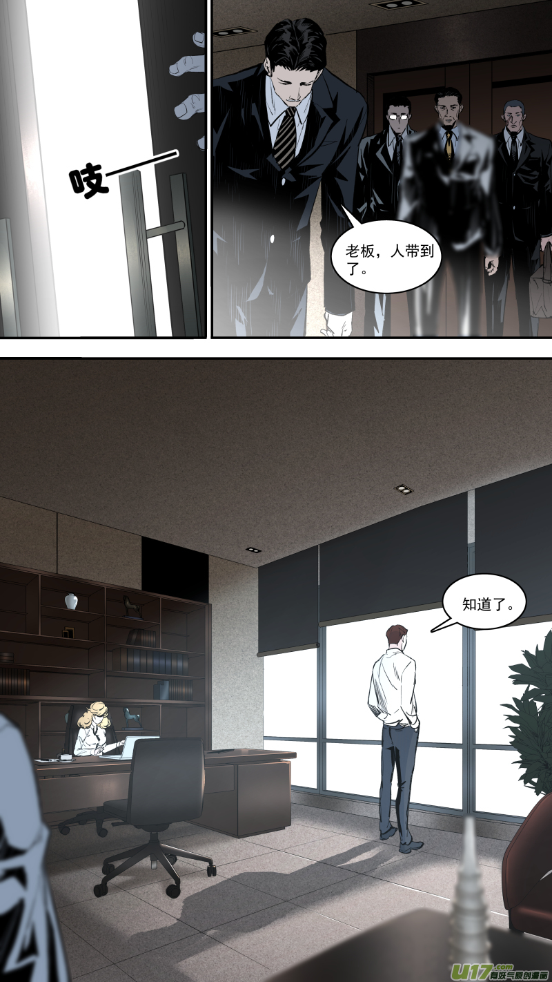 0245.欲望使人强大1