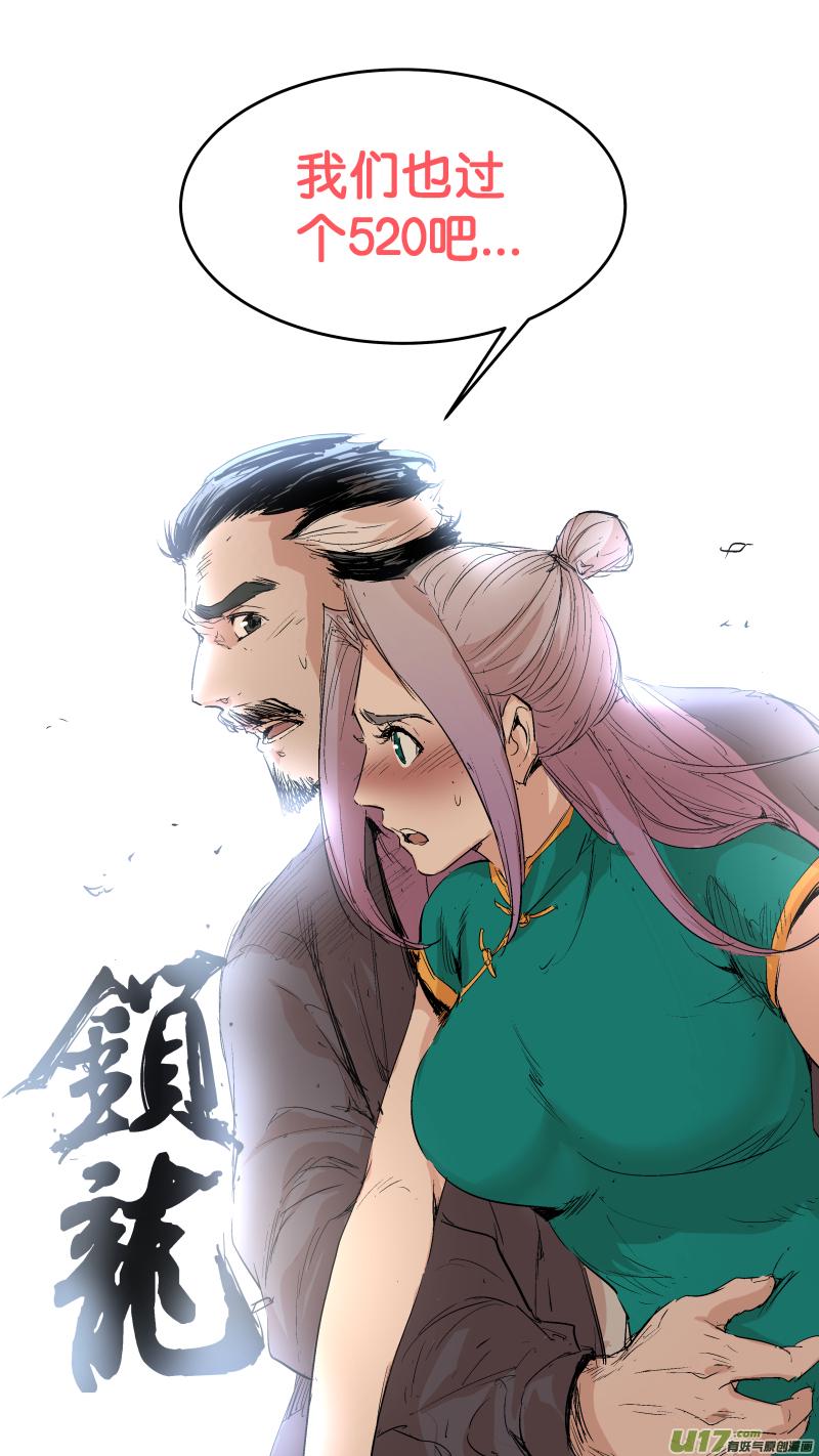 056.狼王12