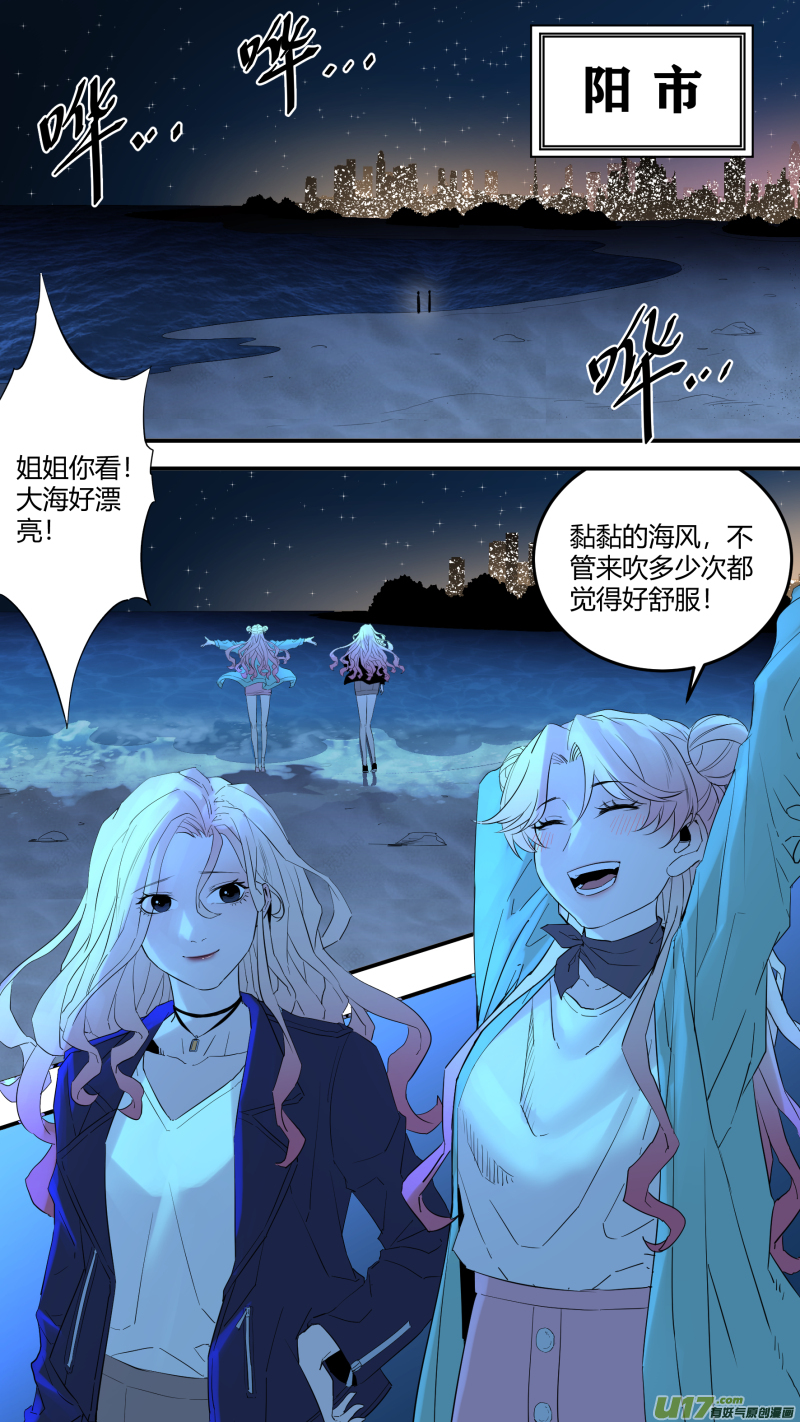 0196.虞家姐妹0
